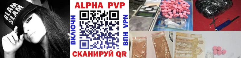 Все наркотики Дмитров Галлюциногенные грибы  Меф мяу мяу  Гашиш  А ПВП  Амфетамин 