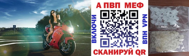 наркотики  Дмитров  Альфа ПВП Crystall 