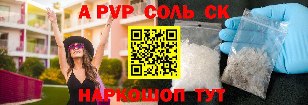 ГАШИШ Дмитров