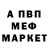 Кодеиновый сироп Lean Purple Drank MX Cripto
