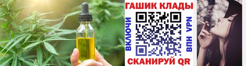 Печенье с ТГК конопля  Дмитров 