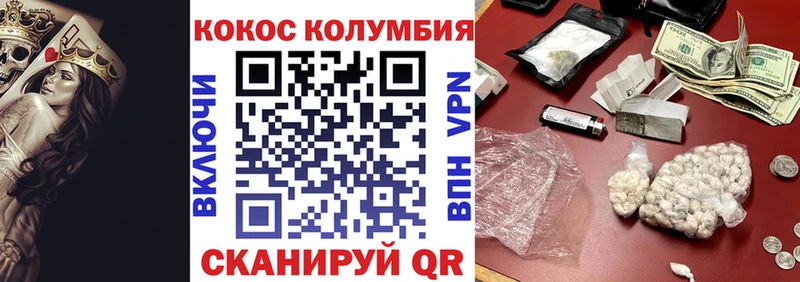 COCAIN Эквадор  купить наркотики цена  ОМГ ОМГ ссылки  Дмитров 