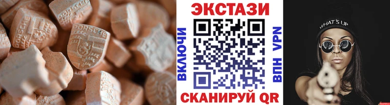 ЭКСТАЗИ Cube  Дмитров 