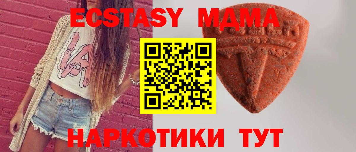 Экстази Дубай  Ecstasy Punisher  Вход с VPN  Дмитров 