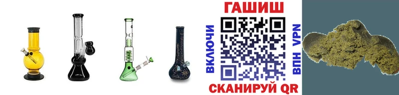 ГАШ индика сатива  гидра как войти  Дмитров 