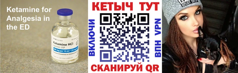 Кетамин VHQ  даркнет сайт  Дмитров 