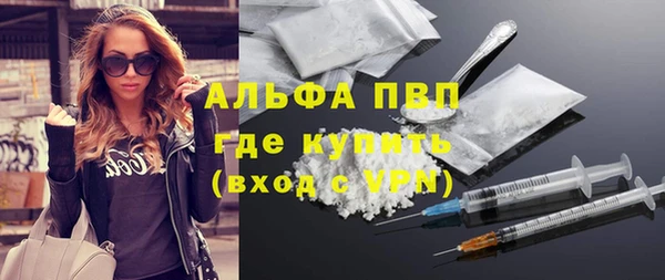 скорость Армянск