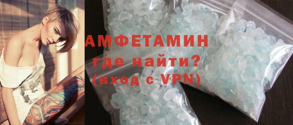 spice Аркадак