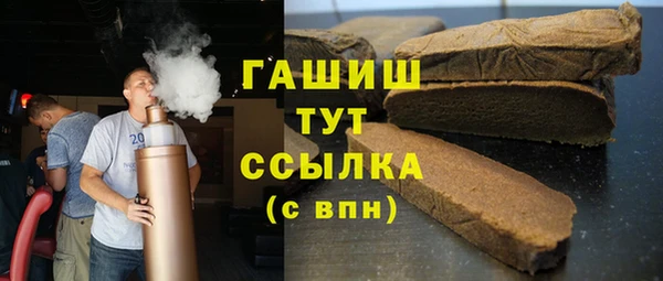 spice Аркадак