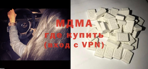 spice Аркадак