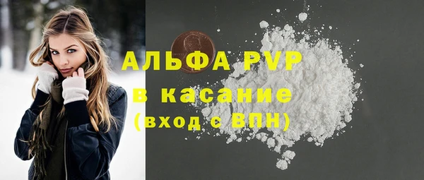 мефедрон Балахна