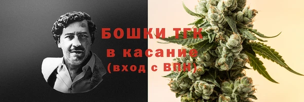 скорость Армянск