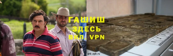 spice Аркадак