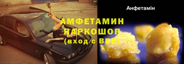 скорость Армянск
