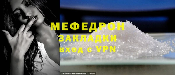 spice Аркадак