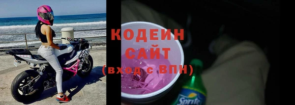 скорость Армянск
