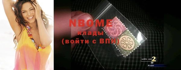 скорость Армянск