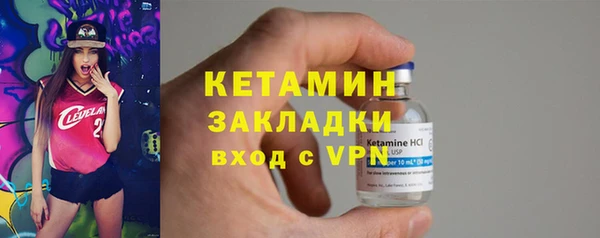spice Аркадак