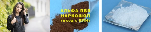 apvp Баксан