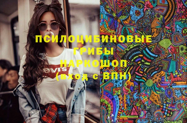 скорость Армянск