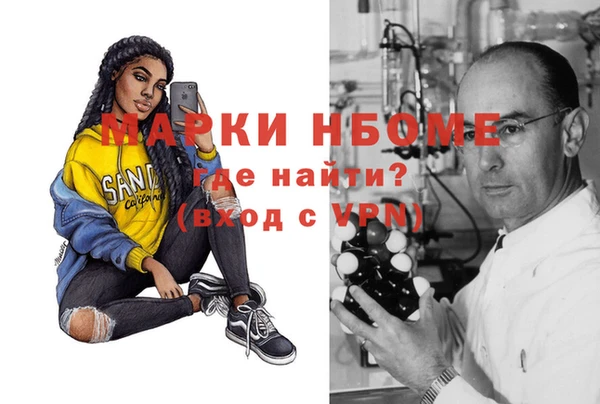 spice Аркадак