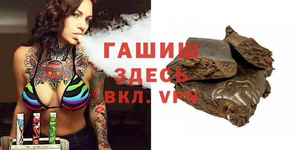 spice Аркадак