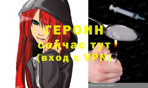 spice Аркадак