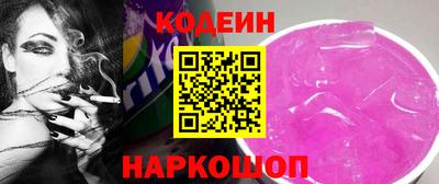 spice Кумертау