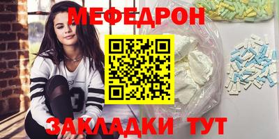 кокс Кунгур