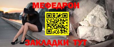 spice Кумертау