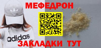 spice Кумертау