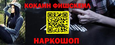 кокс Кунгур