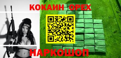 кокаин колумбия Кулебаки