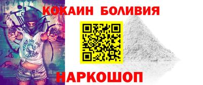 spice Кумертау