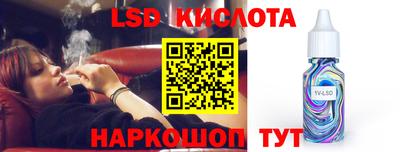 кокс Кунгур