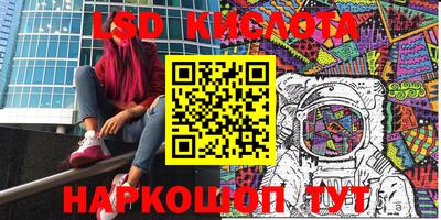 кокс Кунгур