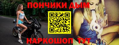 spice Кумертау