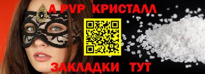 spice Кумертау