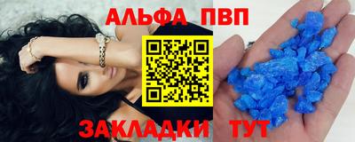 spice Кумертау