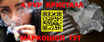 spice Кумертау