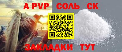 spice Кумертау