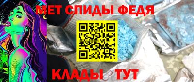 spice Кумертау