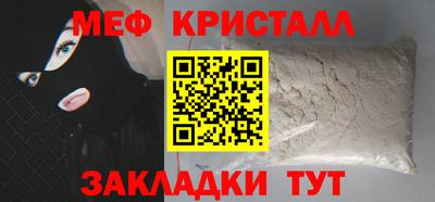 spice Кумертау