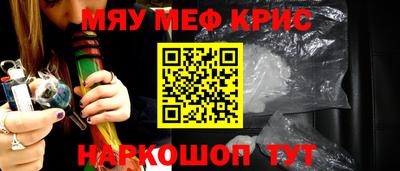 кокс Кунгур
