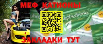 молекула духа Химки