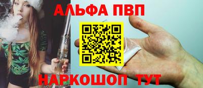 молекула духа Химки