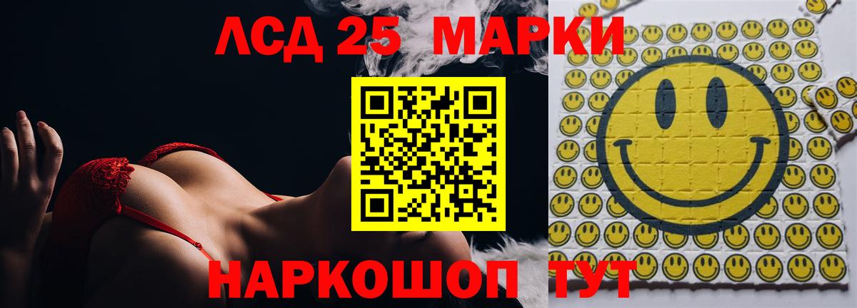 LSD-25 экстази ecstasy  LSD-25 экстази ecstasy  Дмитров  Вход с VPN 