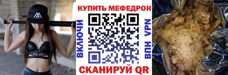 Мефедрон 4 MMC  Дмитров 