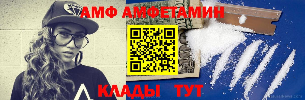 Дмитров  Метамфетамин Декстрометамфетамин 99.9%  Вход с VPN 