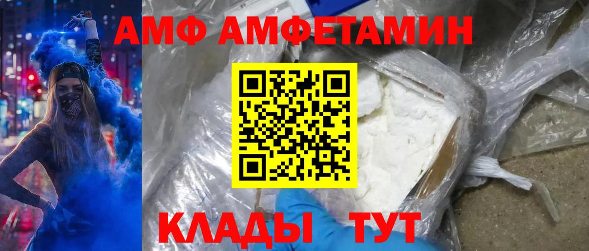 Метамфетамин мет Дмитров